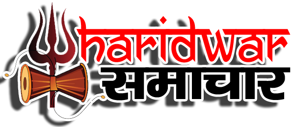 Haridwar Samachaar