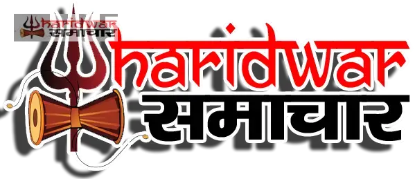 haridwarsamachaar